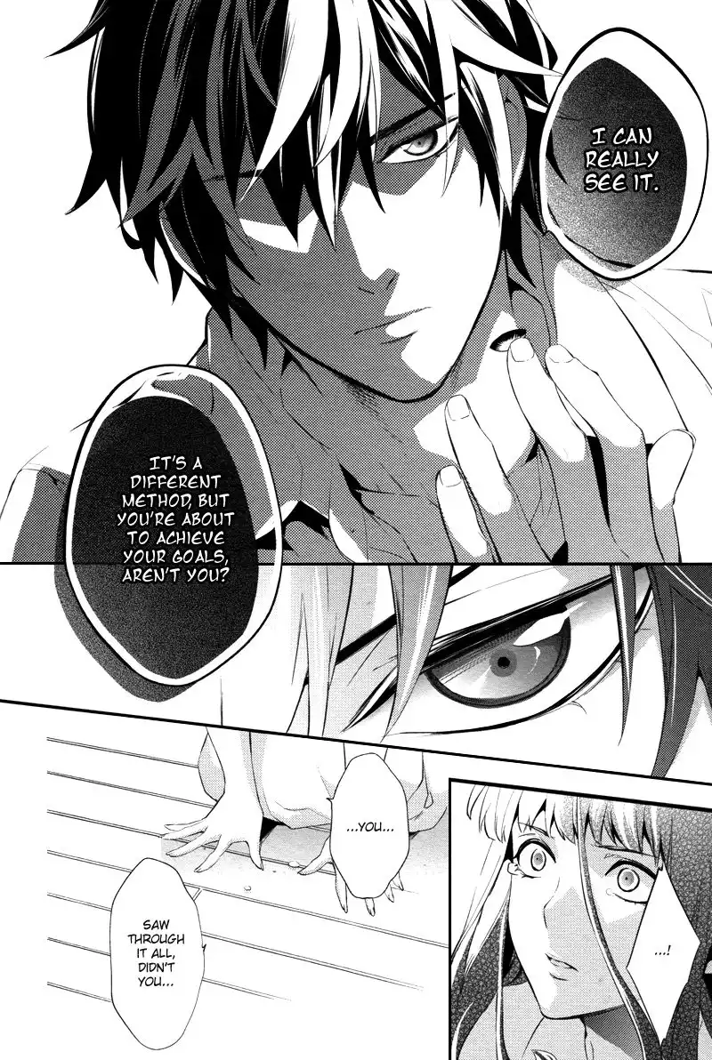 Shinrei Tantei Yakumo Chapter 22 28